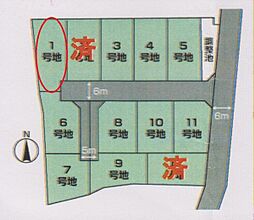 静岡市清水区御門台　土地　1号地　全12区画