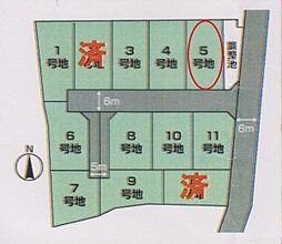 静岡市清水区御門台　土地　5号地　全12区画