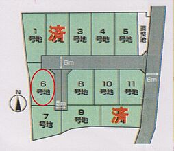 静岡市清水区御門台　土地　6号地　全12区画