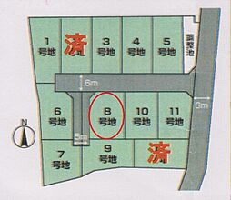 静岡市清水区御門台　土地　8号地　全12区画