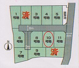 静岡市清水区御門台　土地　10号地　全12区画