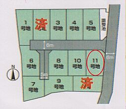 静岡市清水区御門台　土地　11号地　全12区画