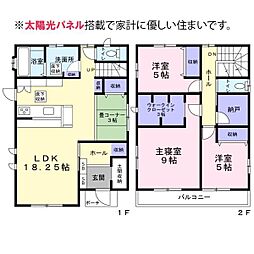 魅力の築浅住宅