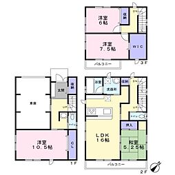 静岡市駿河区北丸子１丁目