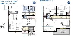 駿河区中島22期 新築分譲住宅　全6棟　5号棟