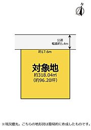 広々敷地　約96坪　清水区高橋南町