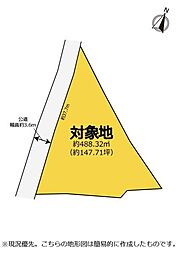 自然と利便を両立した広大な土地　清水区原売土地