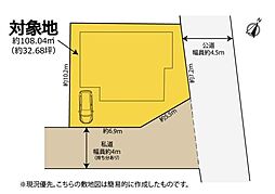 駿河区中島　東南カド