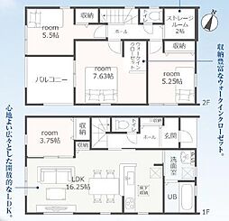 清水区西大曲町 全2棟　2号棟