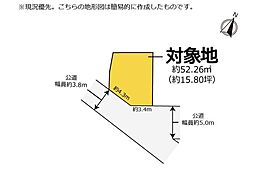 静岡市葵区春日１丁目