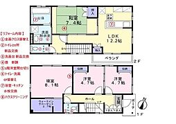 リフォーム工事終わりました　駿河区下島　中古住宅