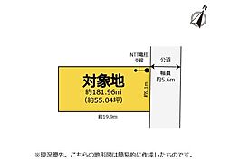 浸水歴無し　城北2丁目　土地