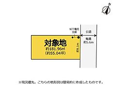 浸水歴無し　城北2丁目　土地