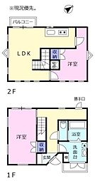 新間　中古住宅