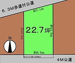 興宮町（おきのみやまち）売地