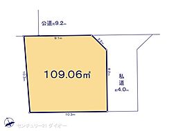 江戸川区北小岩８丁目の土地