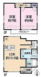 江戸川区南小岩６丁目