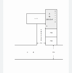 西宮市甲子園浜田町土地