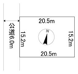 北見市相内町の土地