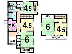 常新町　売家（土地付）