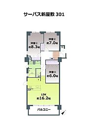 サーパス新屋敷