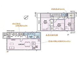 横浜市青葉区奈良町の一戸建て