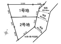 町田市小川４丁目の土地
