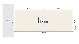 川崎市中原区木月３丁目の土地
