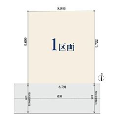 平塚市黒部丘