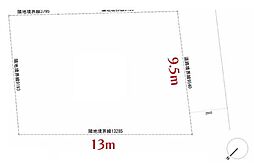 藤沢市鵠沼松が岡2丁目の土地