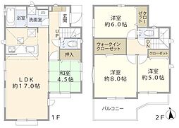 平塚市片岡の一戸建て