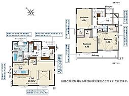 座間市相模が丘３丁目