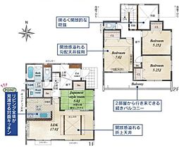 横浜市旭区今宿２丁目の一戸建て