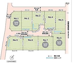 相模原市南区双葉１丁目の土地