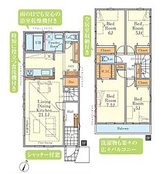 川崎市麻生区千代ケ丘７丁目の一戸建て