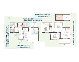 横浜市金沢区西柴３丁目の一戸建て