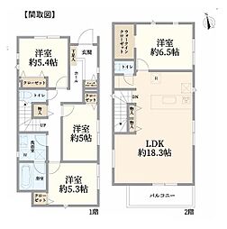 川崎市多摩区長沢４丁目の一戸建て