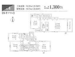 藤沢市善行１丁目の土地