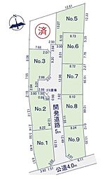 相模原市中央区田名の土地