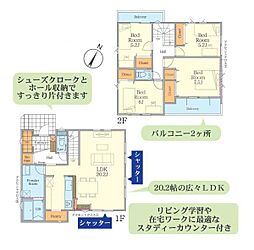 川崎市宮前区南野川３丁目の一戸建て