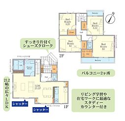 川崎市宮前区南野川３丁目の一戸建て