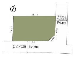 大和市南林間７丁目の土地