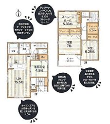 相模原市中央区星が丘２丁目の一戸建て