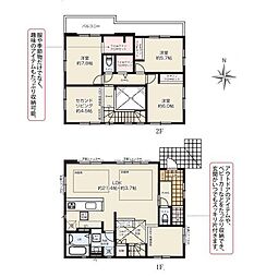 横浜市戸塚区名瀬町の一戸建て