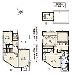 茅ヶ崎市浜竹２丁目の一戸建て