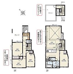 茅ヶ崎市浜竹２丁目の一戸建て