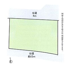 川崎市多摩区長沢１丁目の土地