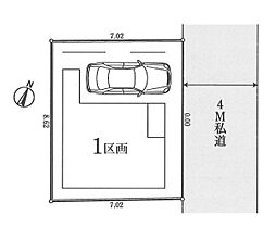 川崎市高津区子母口