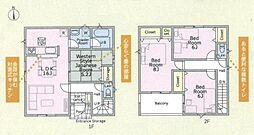 平塚市田村5丁目の一戸建て