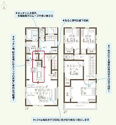 茅ヶ崎市松浪２丁目の一戸建て